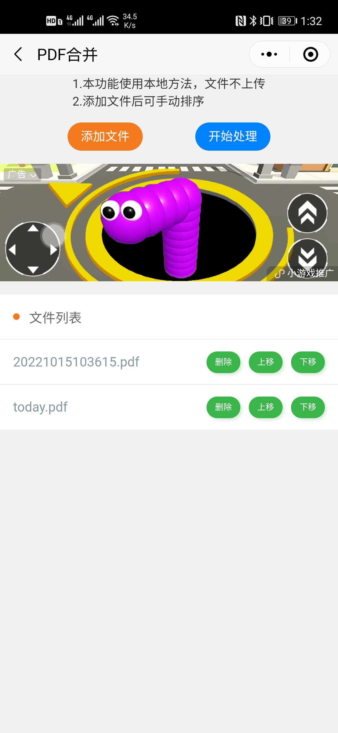 20230113_3.jpg