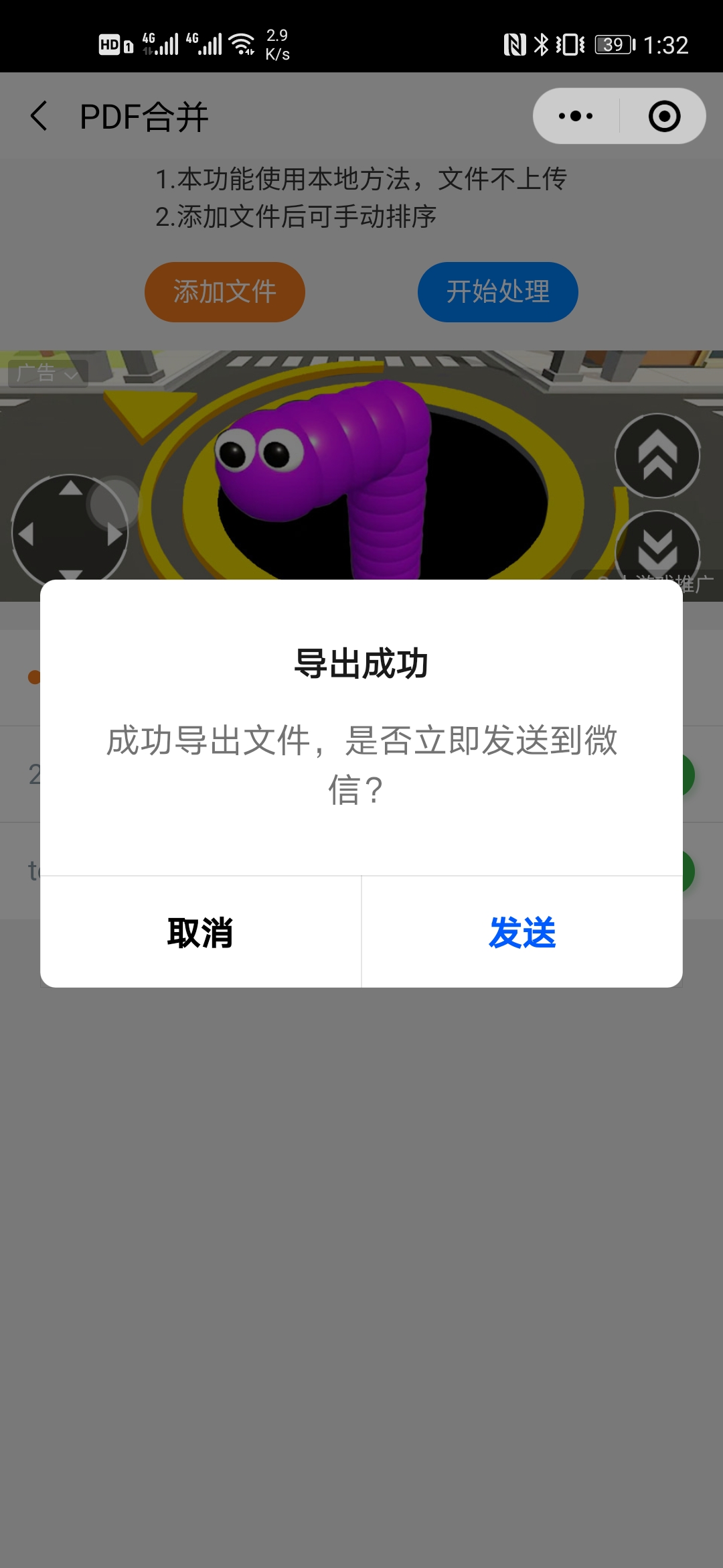 20230113_4.jpg