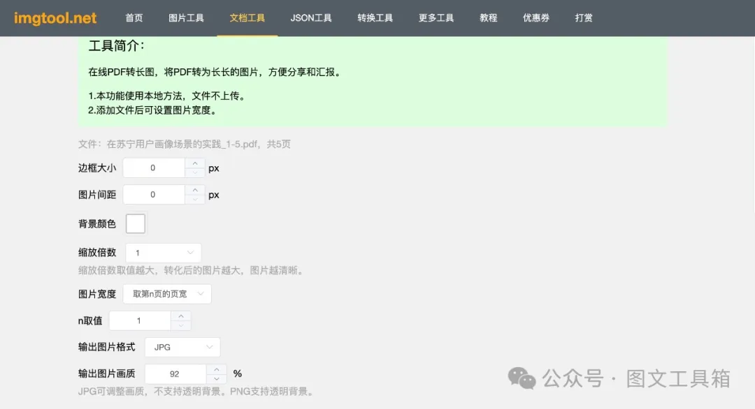 20250130_2.webp