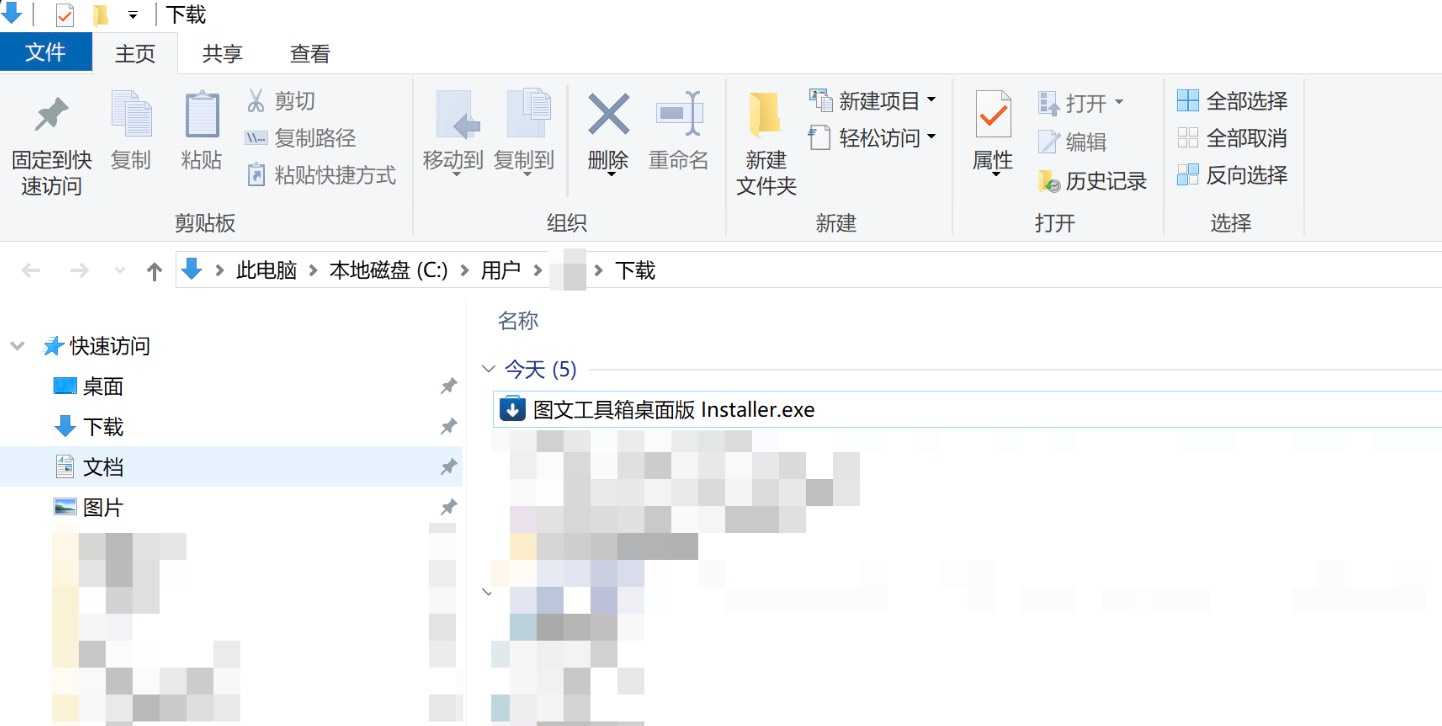 imgtool_install_web_package